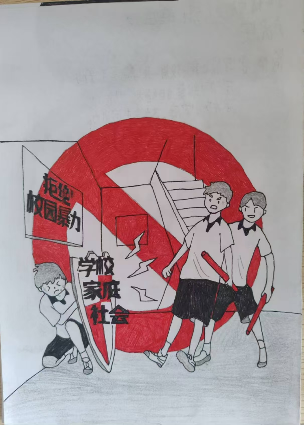 image7.jpeg